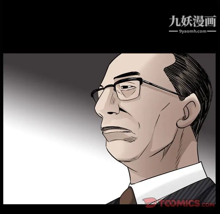 枷锁2：赤脚第38话