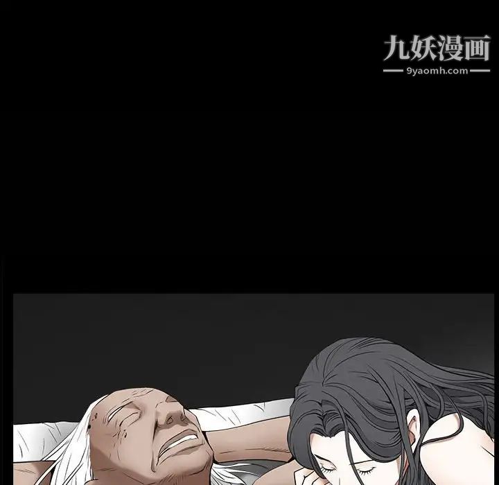 枷锁2：赤脚第38话