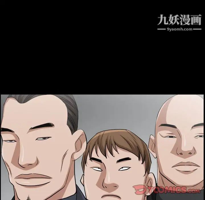 枷锁2：赤脚第38话