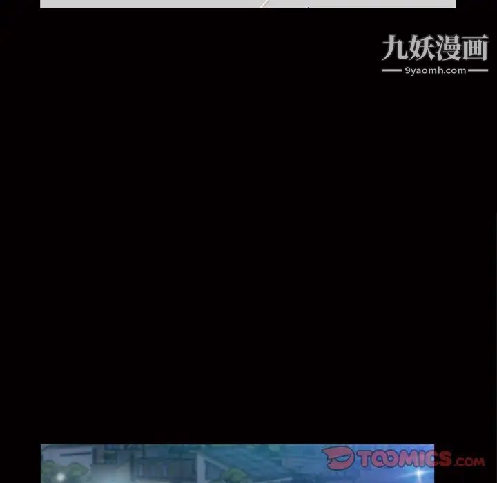 枷锁2：赤脚第39话