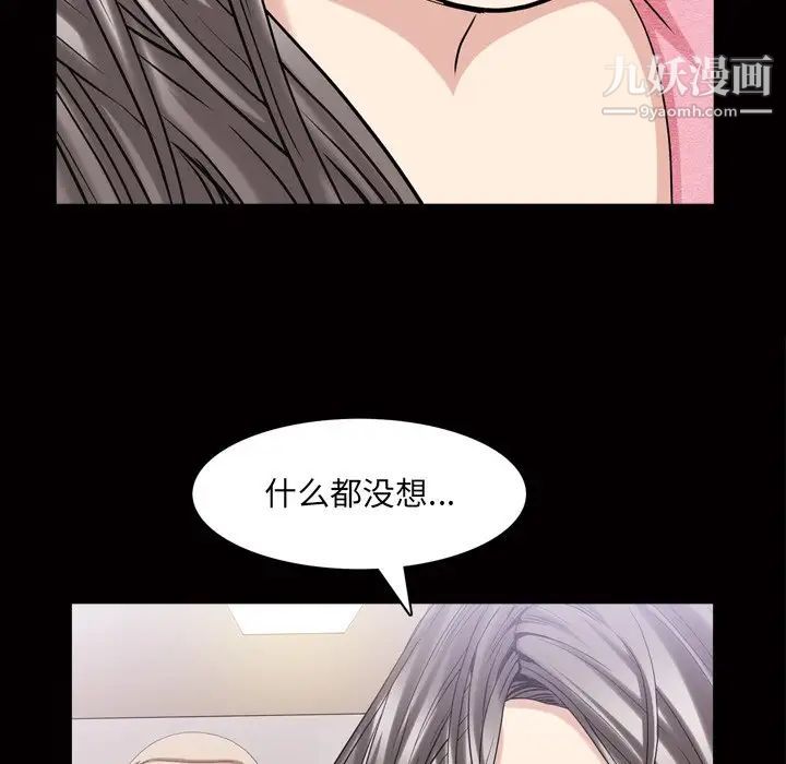 枷锁2：赤脚第39话