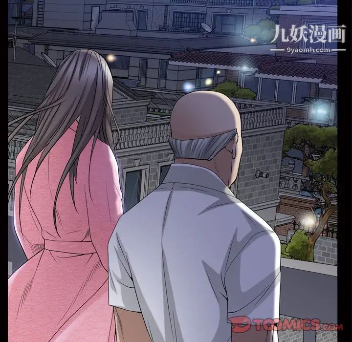 枷锁2：赤脚第39话