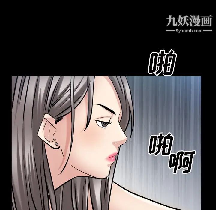 枷锁2：赤脚第39话