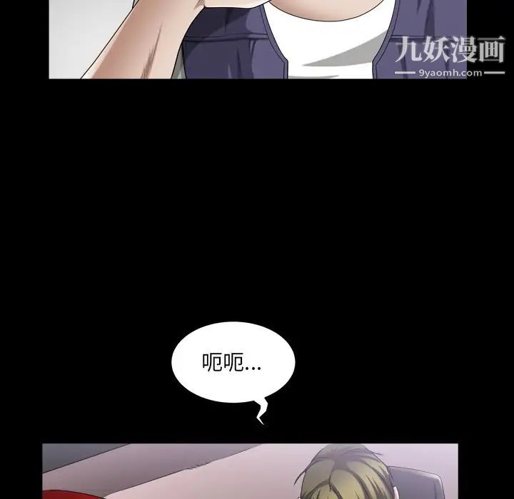 枷锁2：赤脚第40话
