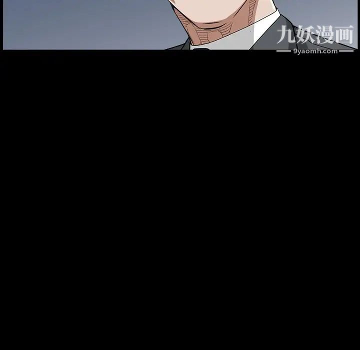 枷锁2：赤脚第40话