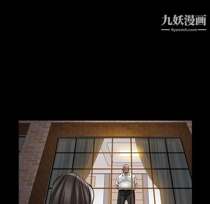 枷锁2：赤脚第40话