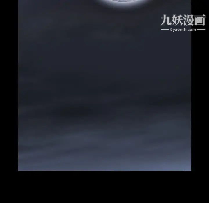 枷锁2：赤脚第41话