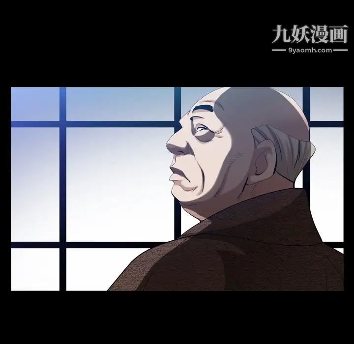 枷锁2：赤脚第41话