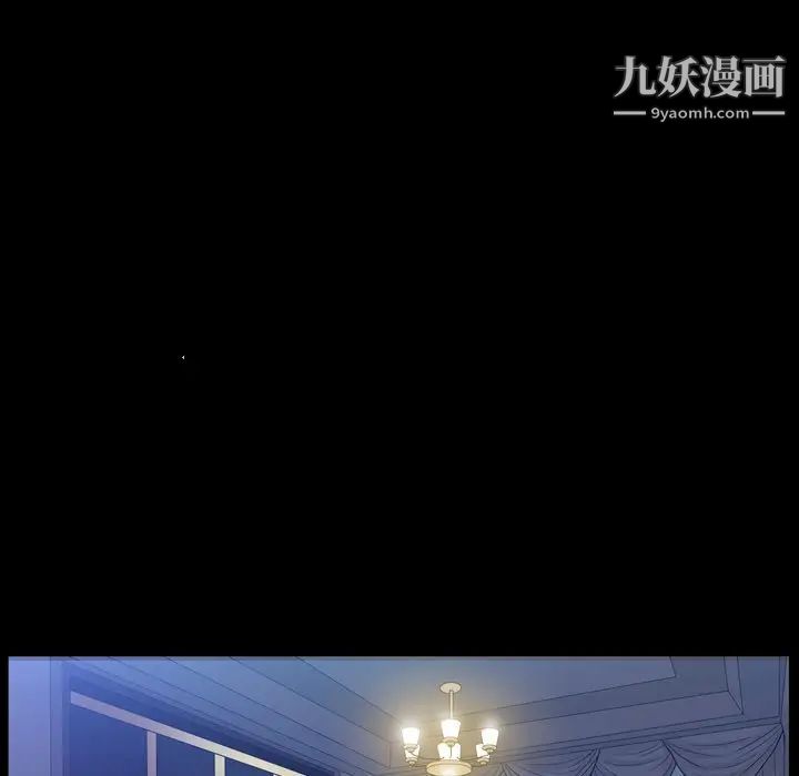 枷锁2：赤脚第41话