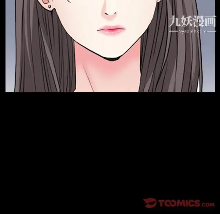 枷锁2：赤脚第41话