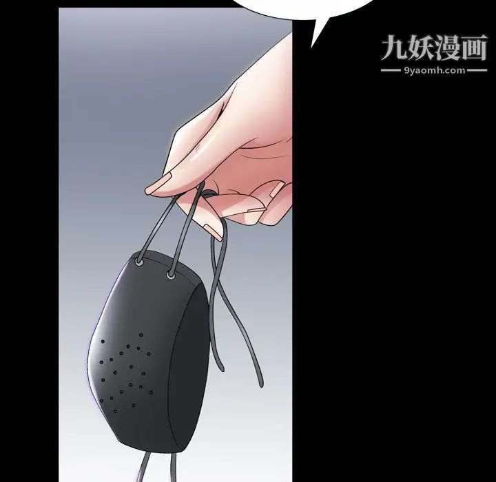 枷锁2：赤脚第41话
