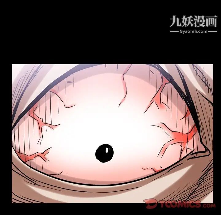 枷锁2：赤脚第42话