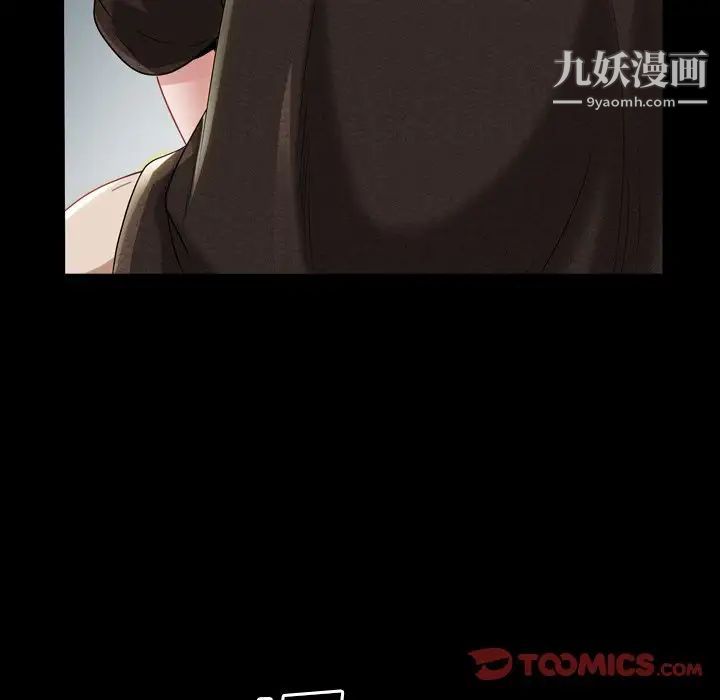 枷锁2：赤脚第42话