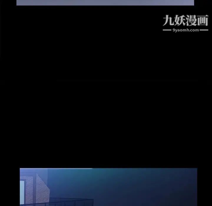 枷锁2：赤脚第42话