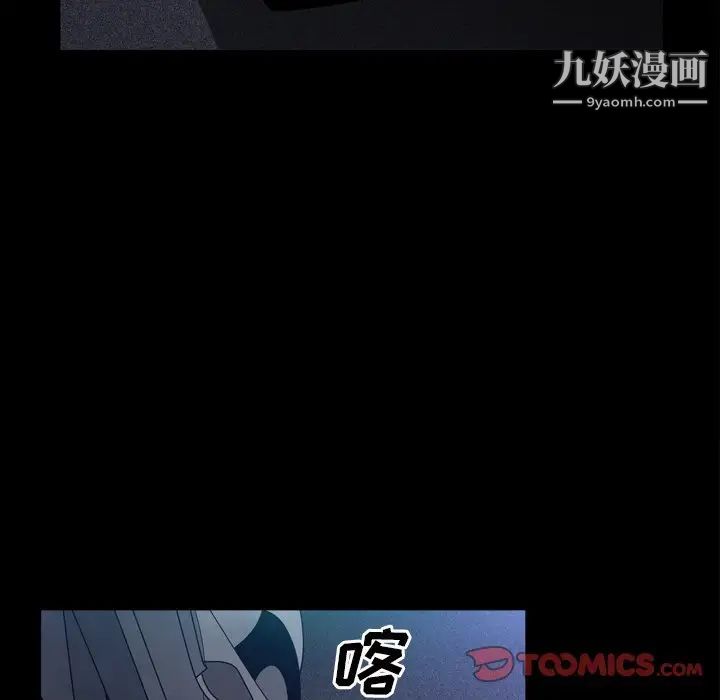 枷锁2：赤脚第42话