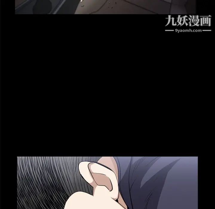 枷锁2：赤脚第43话