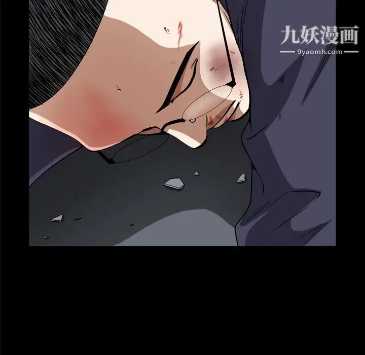 枷锁2：赤脚第43话