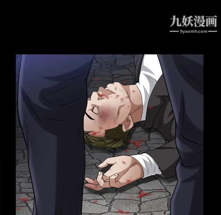 枷锁2：赤脚第43话