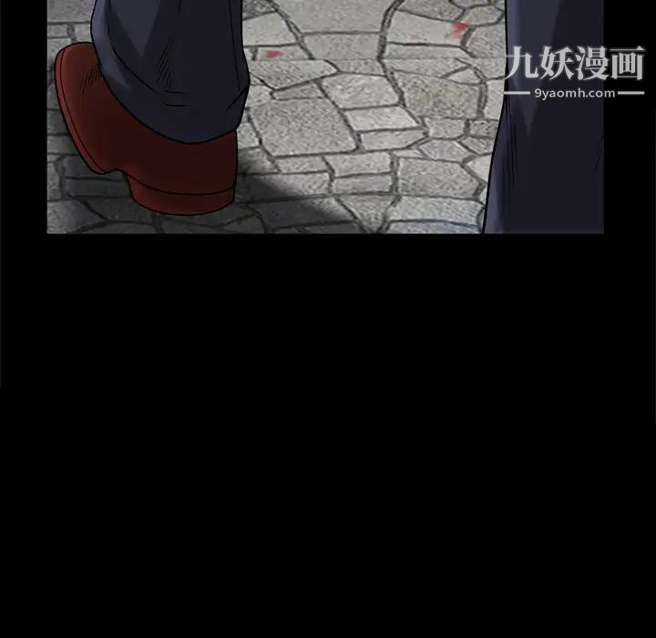 枷锁2：赤脚第43话
