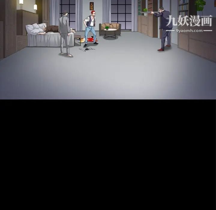 枷锁2：赤脚第43话