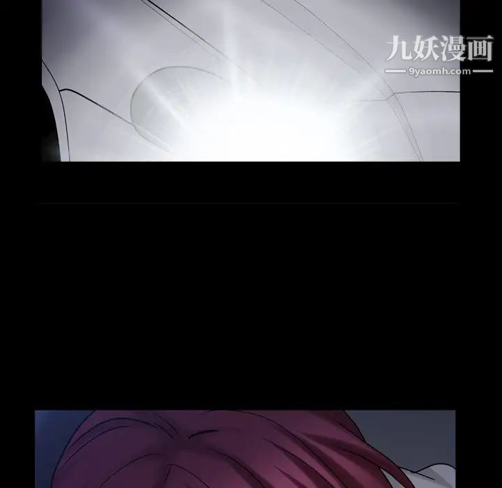 枷锁2：赤脚第43话