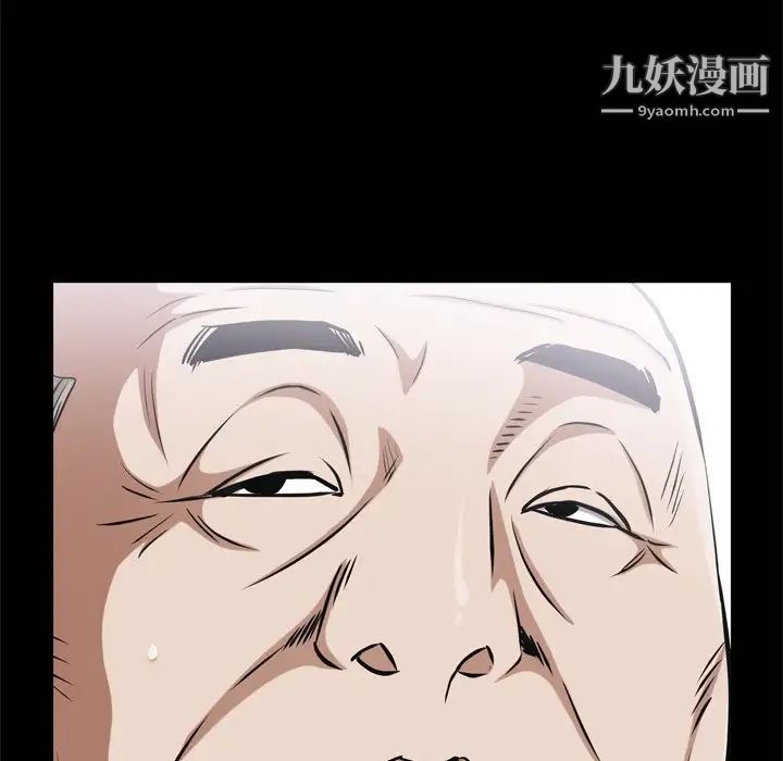 枷锁2：赤脚第45话