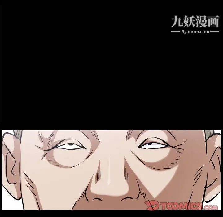 枷锁2：赤脚第45话