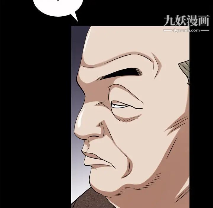 枷锁2：赤脚第45话