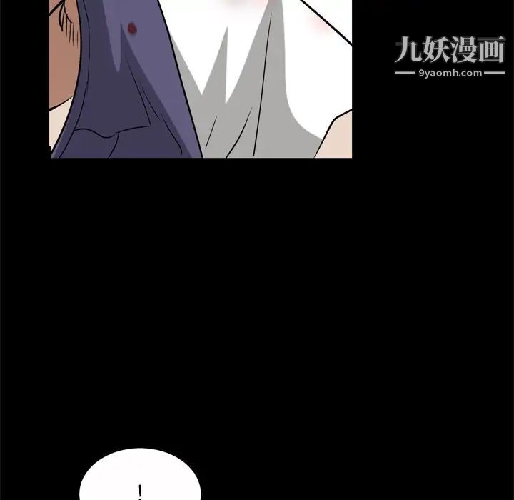 枷锁2：赤脚第45话