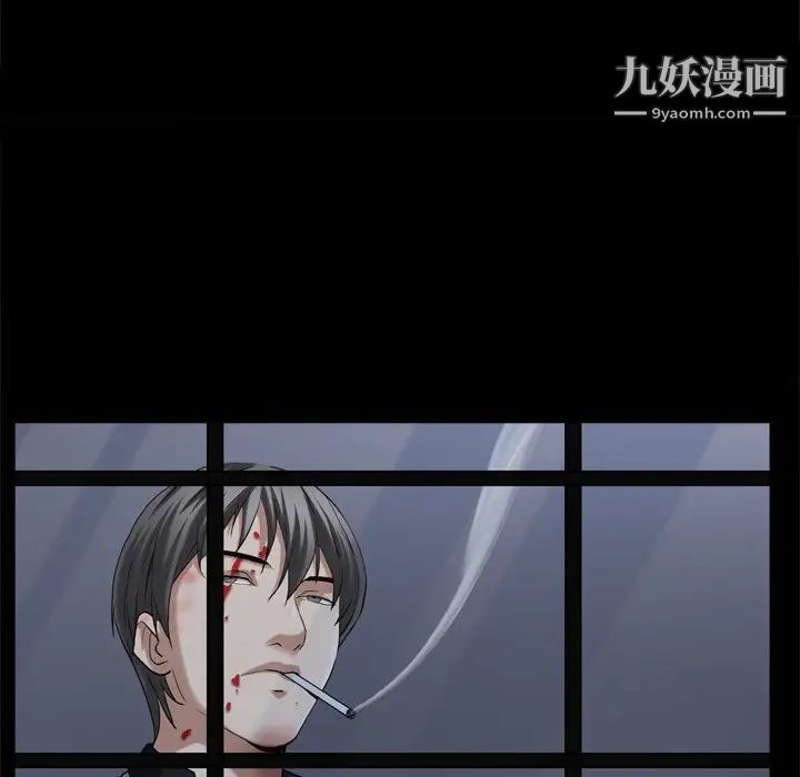 枷锁2：赤脚第45话