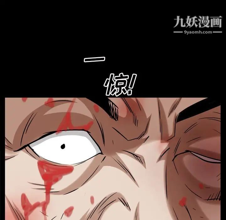 枷锁2：赤脚第46话
