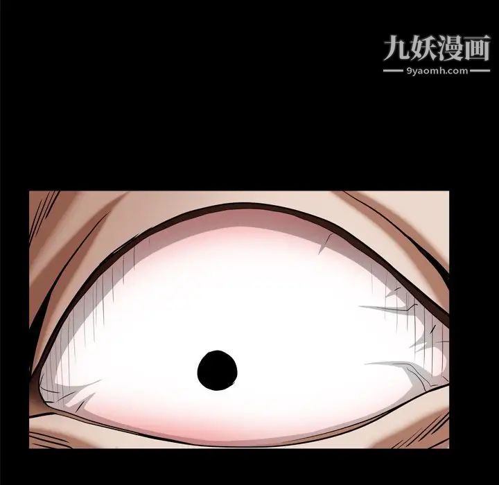 枷锁2：赤脚第47话