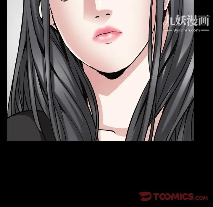 枷锁2：赤脚第47话