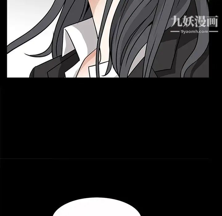枷锁2：赤脚第47话