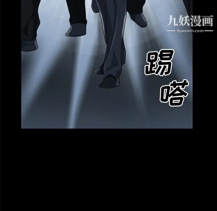 枷锁2：赤脚第48话