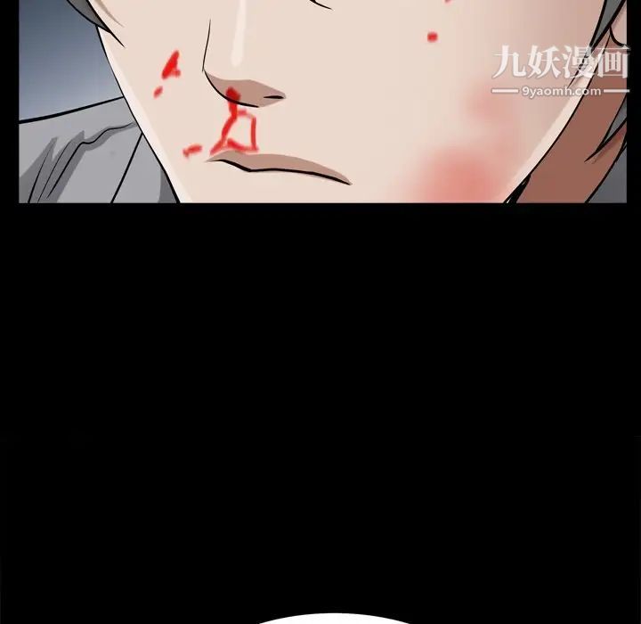 枷锁2：赤脚第48话