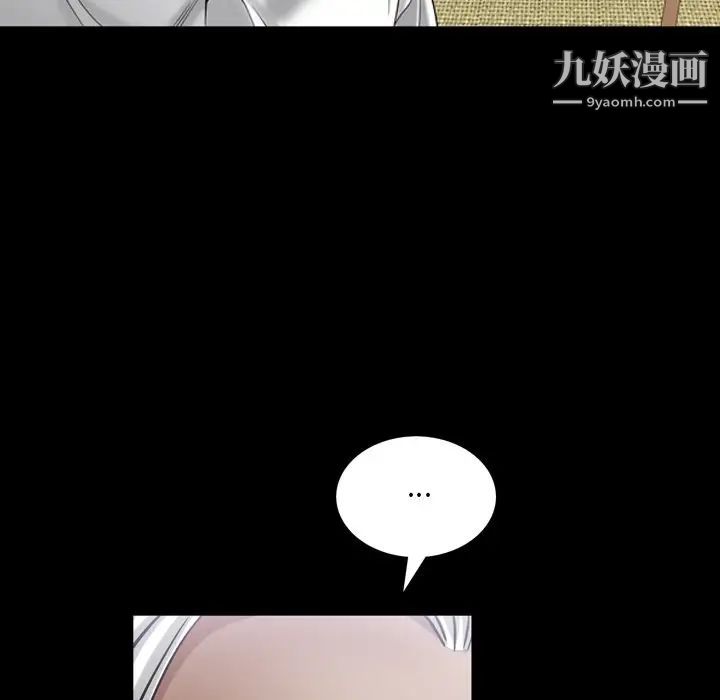 枷锁2：赤脚第48话