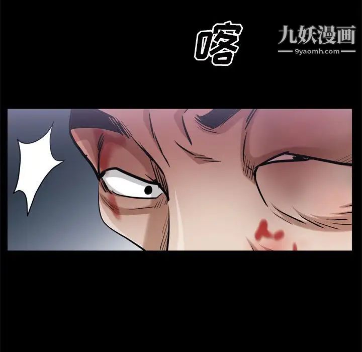 枷锁2：赤脚第48话
