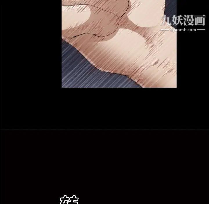 枷锁2：赤脚第48话