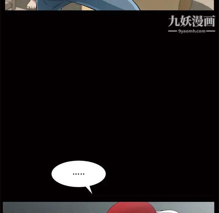 枷锁2：赤脚第48话