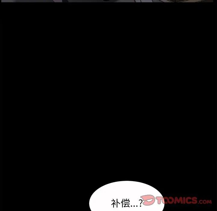 枷锁2：赤脚第49话