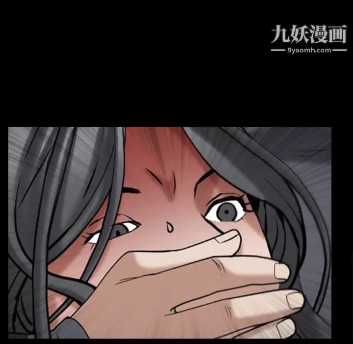 枷锁2：赤脚第52话