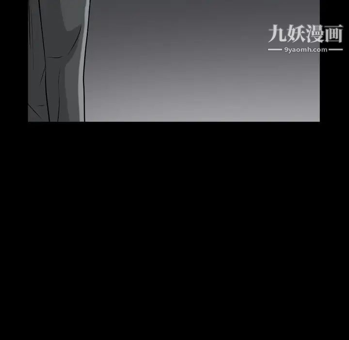 枷锁2：赤脚第52话