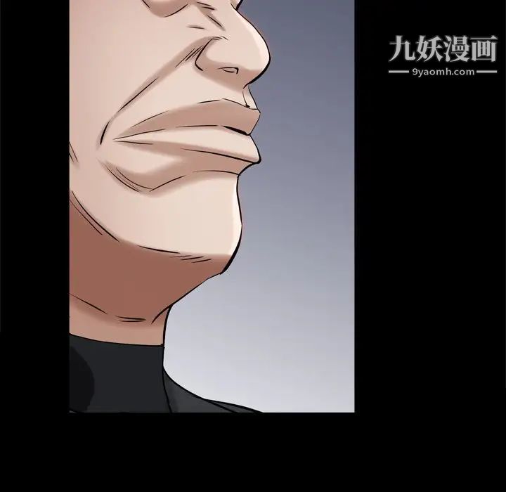 枷锁2：赤脚第53话