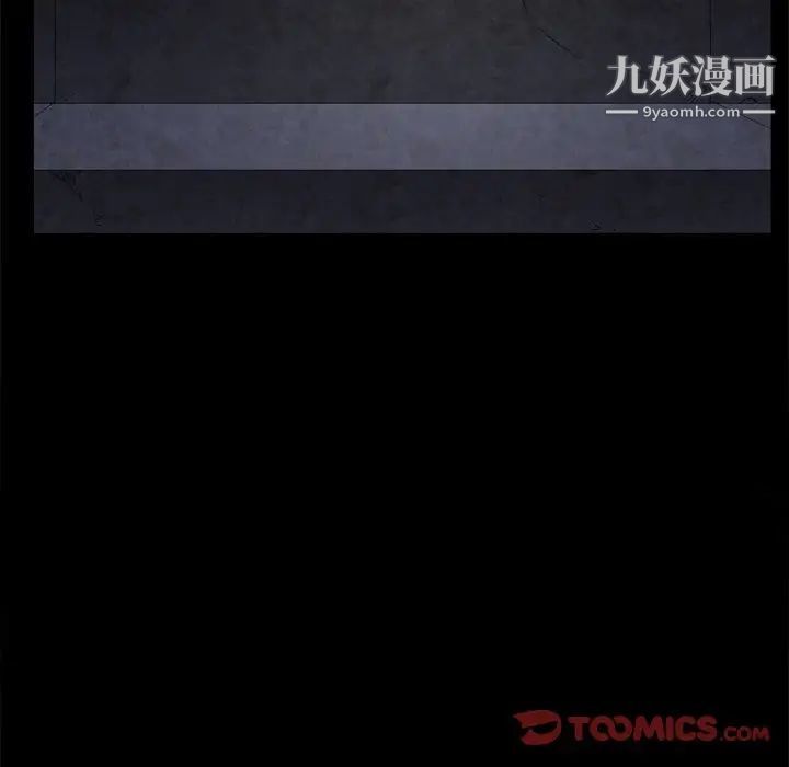 枷锁2：赤脚第53话