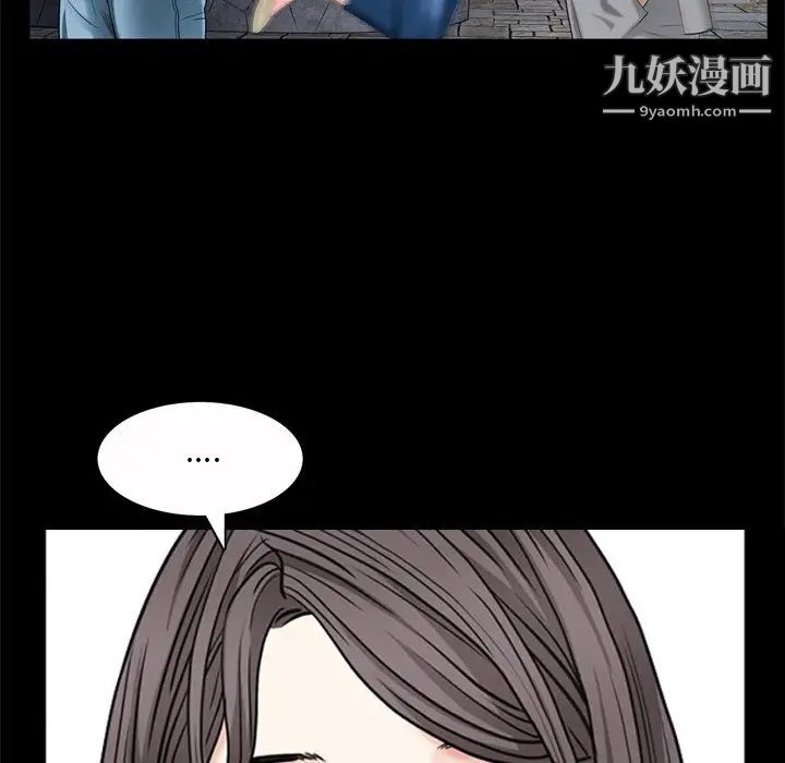枷锁2：赤脚第53话
