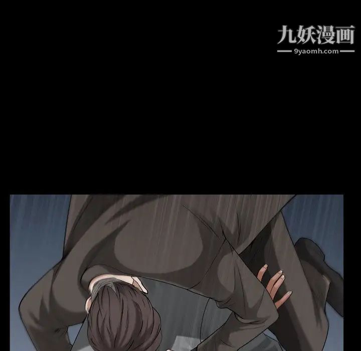 枷锁2：赤脚第54话