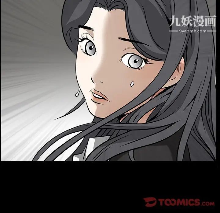 枷锁2：赤脚第54话
