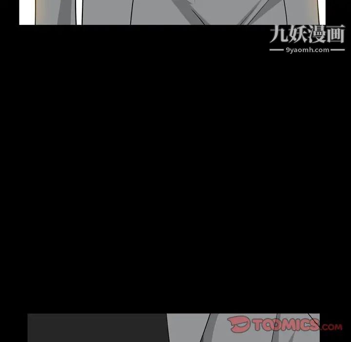 枷锁2：赤脚第54话