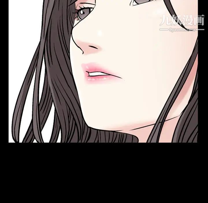 枷锁2：赤脚第55话